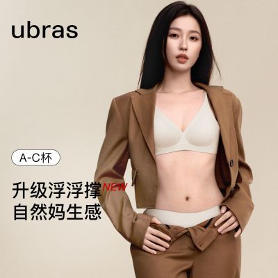 ڲͬubrasŮ޺Сؾ£25Ʒ128Ԫ