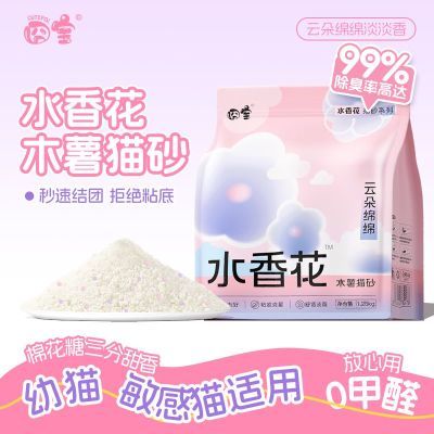 ڲ屦ƶˮ㻨ľèɰ־Ȼֲɰմ޳èɰ44.2Ԫ