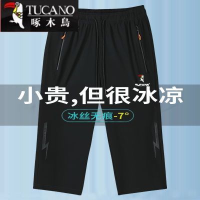 啄木鸟冰丝速干七分裤男士夏季运动短裤休闲七分裤薄款中裤潮流