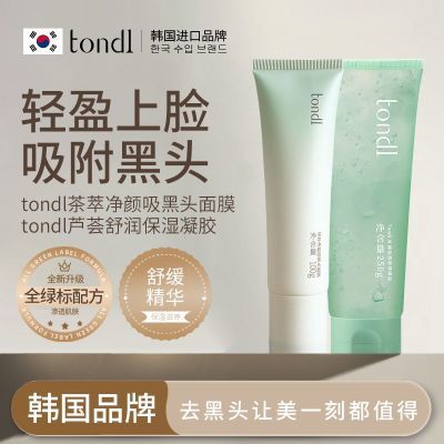 ڲtondIȥͷ˺ͿĨĤȥ۴̺ͷ«޸滺ë44.9Ԫ
