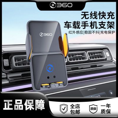 [360]�������߳��ֻ�֧�ܺ����Ӧ�綯֧���ȹ̷���ȫ��ͨ�ó���� 34.51Ԫ