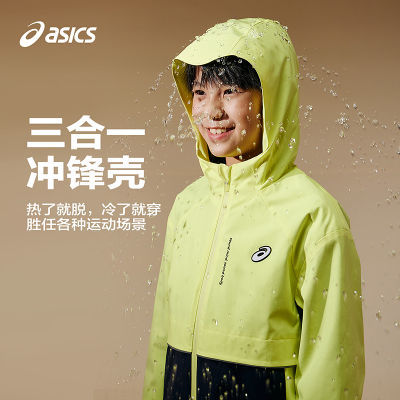 ڲASICS/ɪʿͯ2025＾һпʱƴɫ͸ʪ 687Ԫ