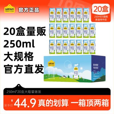 5µ һͷţţ250ml*20*1ѧͥĸװ 250ml*20*1   Ũ Сʱζ42.6Ԫ