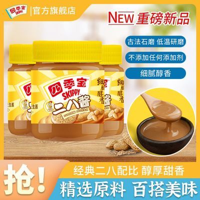 ڲ˽ļ֥黨200g*3װպϰ̵ζ 25.5Ԫ