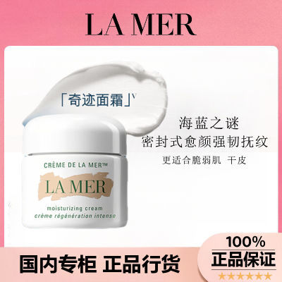 ڲƷл֮վ侫˪ ʪǿ;30ML600Ԫ
