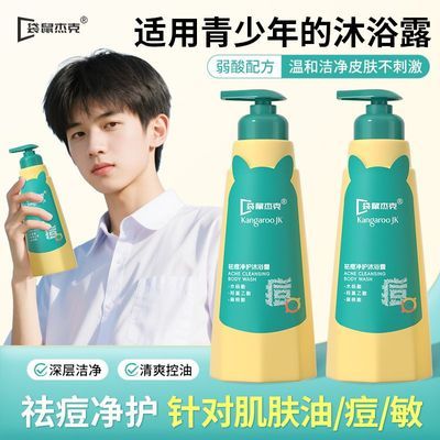 ����ܿ� �������������ԡ¶ ���Ͳ�ˮ��� ��Ů������500g 34.9Ԫ