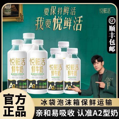 ڲڲʻţA2450ml*3ƿ+A2260ml*3ƿɱѧӪ̡515շ꡿35.9Ԫ