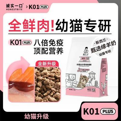 ڲ桿ʵһK01PLUSèèרè1.5kg75.99Ԫ