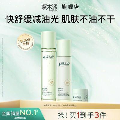 ڲϪľԴˮװѩﶬˮʪм滺ˮˬŮѧ 72Ԫ