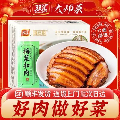 ڲ˫÷˿ȼʳʳ÷ɲʳ·ʳͥװ350g27.8Ԫ