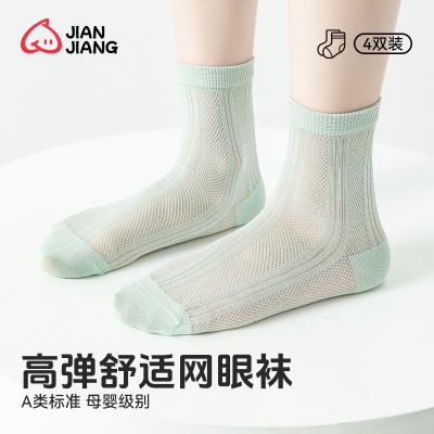 ڲͯļ͸ͯͲߵɫ29.8Ԫ