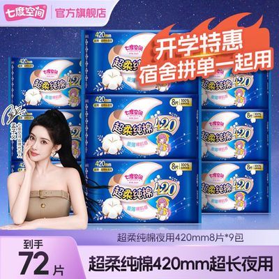 ���ڲ�����[�߶ȿռ�]��������Ů����420mm����ҹ�ó��������ѧ���ٷ���Ʒ�� 47.7Ԫ