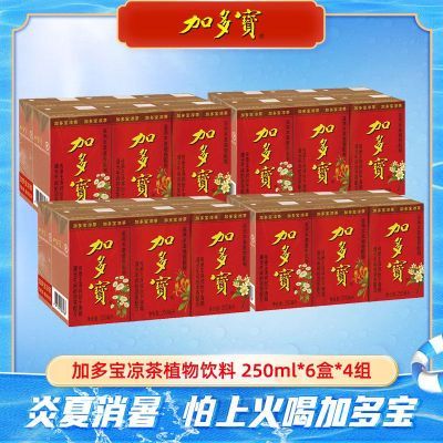 ڲӶ౦ֲϺװ250ml*24װ31.6Ԫ