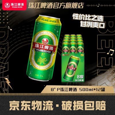 ڲԡ齭ơ8ˬ̽޾Ʒ500ml*1229.5Ԫ