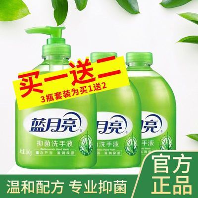 ڲƷ־ϴҺ500g*3ƿ«󲹳ͥװ21Ԫ