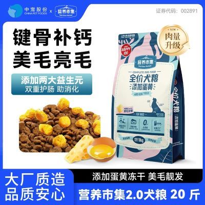 ���ڲ���������20��gӪ���м�2.0�д���Ȯ���»���ë�׳�ͨ��Ȯ����10kg 96.8Ԫ
