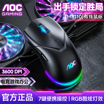 ڲAOC꾲칫Ϸ̨ʽʼǱԼUSBͨ÷MS110 19.6Ԫ