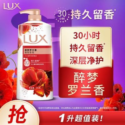 ڲʿLUXԡ¶ྻˬԡѧ1kg22.7Ԫ