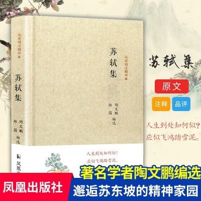 ���ڲ��������������Ҿ�ע������ȫ�龫ѡ����ʫ�ʴ���������ƪ������ʱ��� 17.2Ԫ