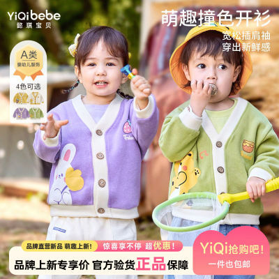 ڲͯ״Ӥ·＾ͯŮͯͯװСͯͯװ35.9Ԫ