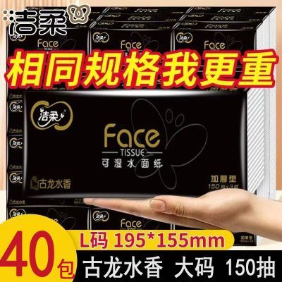 ڲͽFaceֽ150Lʪˮֽͽֽ82.4Ԫ