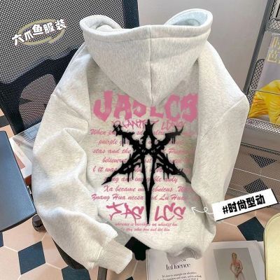 美式高街嘻哈六芒星字母设计连帽卫衣男女秋冬款街头潮牌宽松外套