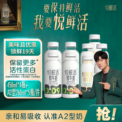 ڲֱʻţ450ml*4+A2260ml*5װ56Ԫ