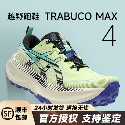 ڲASICSɪʿTrabuco Max 4ԽҰЬ׻ĥص͸Ь689Ԫ