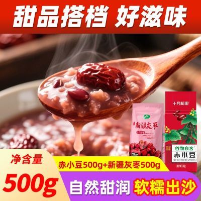 ڲʮµС500gװ500g2.5kgƷ17.52Ԫ