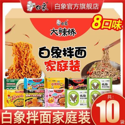 ڲͥװ10ζ𼦷跽콢24Ԫ