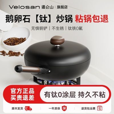 ڲVelosanɽʯͿ㲻ճװ 270Ԫ