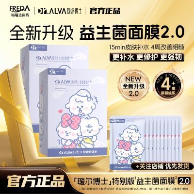 ���ڲ�����2.0訶���ʿ��������Ĥ��ҹ�滺!��������ﰬ����ʪ��ˮ�ٷ���Ʒ 26.9Ԫ