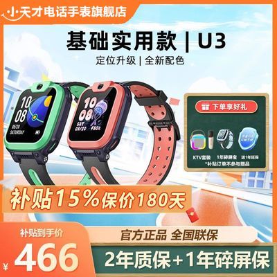 콢ƷСU3绰ֱˮλƵͨŮѧ395Ԫȯ