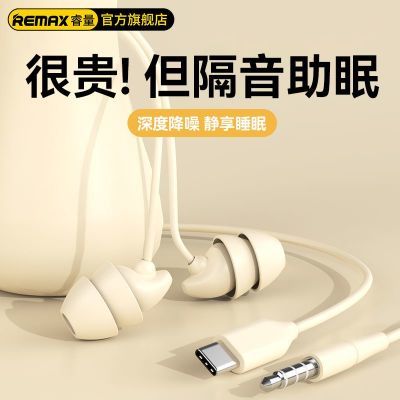 ڲREMAXRM-621˯߶߶߲˶ʹ˯typec16.7Ԫ