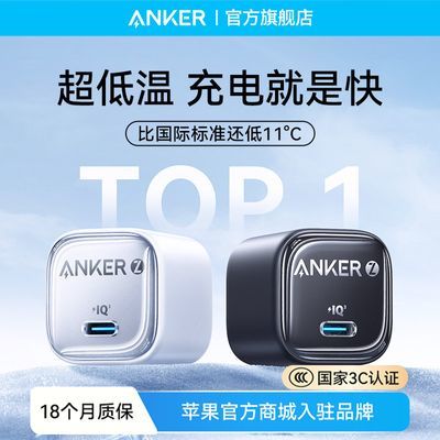AnkeriPhone16/15ͷƻ1420wֻPDװͷ 18.15Ԫ