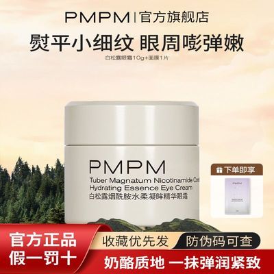 ڲPMPM¶ˮ˪ʪ41.2Ԫ