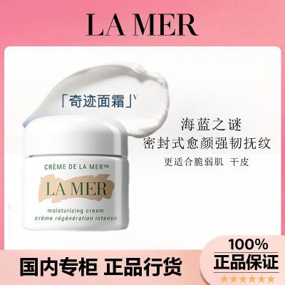 ڲƷл֮վ侫˪ ʪǿ;30ML677Ԫ