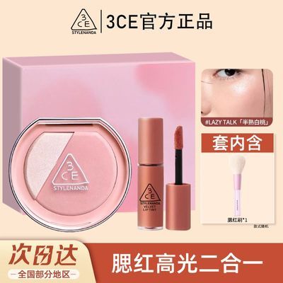 ڲ3CE߹һ崽ŮϦ111.99Ԫ