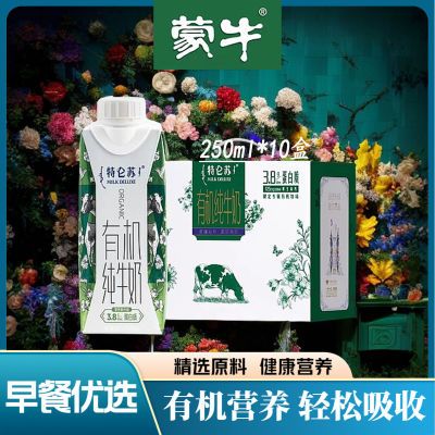 ڲ6ţлţ250ml*10λøװ43.8Ԫ