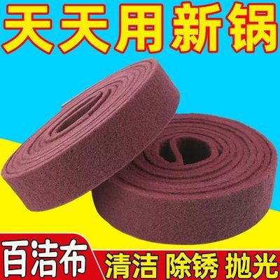 刷锅除锈神器加厚加密洗碗金刚砂工业去污百洁布抛光打磨锅海绵擦