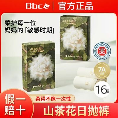 ڲ16babycareһڿƵһԾƵƷ49.2Ԫ