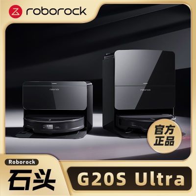 ڲʯͷG20S UltraɨػɨϴһԶˮϴϲϵ3269Ԫ