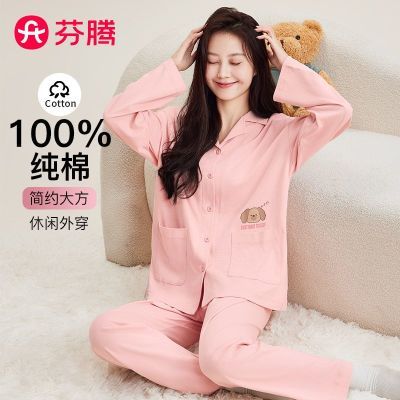 ڲ˯װŮ＾100%׷俪װԼװҾӷ119Ԫ