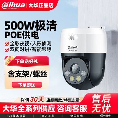 ڲ500POEͷ360ת׷Խ238Ԫ