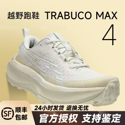 ڲASICSɪʿTrabuco Max 4ԽҰЬ׻ͽĥ͸Ь684Ԫ