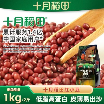 ڲ֬ߵסʮµС1kg2ﶫ춹׳ɳŴ19.99Ԫ