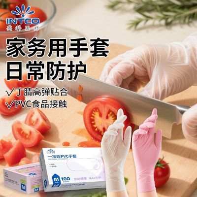 ڲӢҽһ׷ɫ׼÷pvcɨ 21.67Ԫ