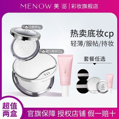 ڲ2дСܷ۱30g+ױǰŵ۱ˮϸȻױ72.5Ԫ
