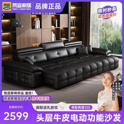ڲ˹ʽǽ綯ɳԼͷţƤɳ2599Ԫ