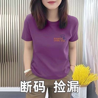 捡漏2025夏季新款大码女印花短袖t恤女宽松妈妈遮肚气质胖MM上衣